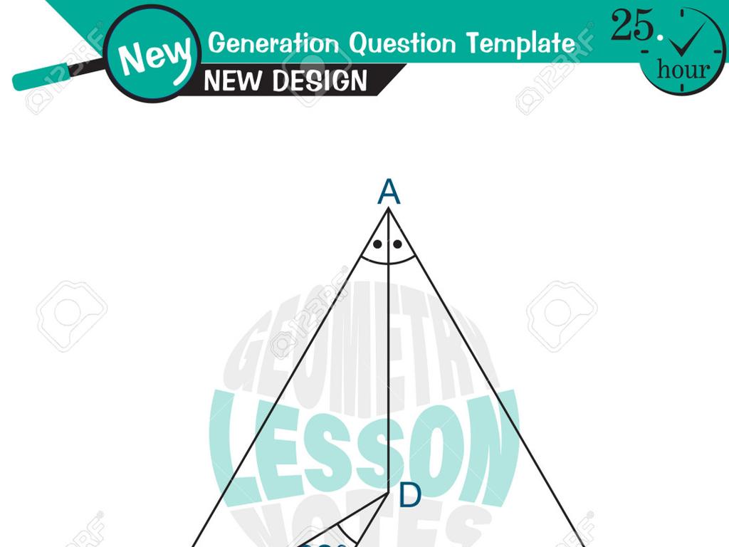 geometry lesson template